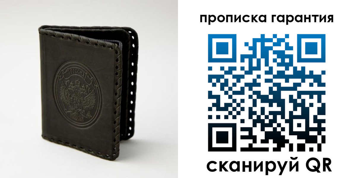 прописка для кредита в Торопеце