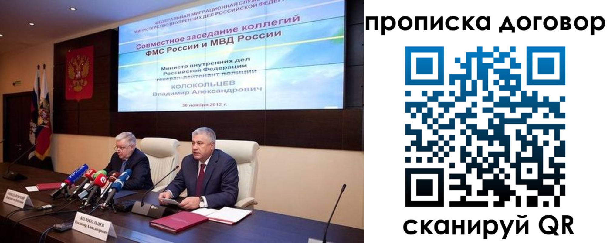 пропишу в квартире в Торопеце