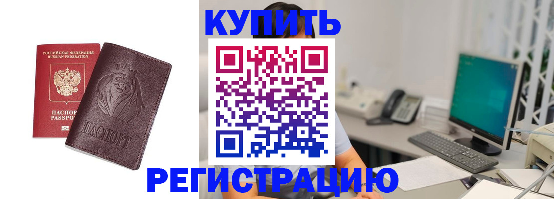 временная регистрация госуслуги в Торопеце