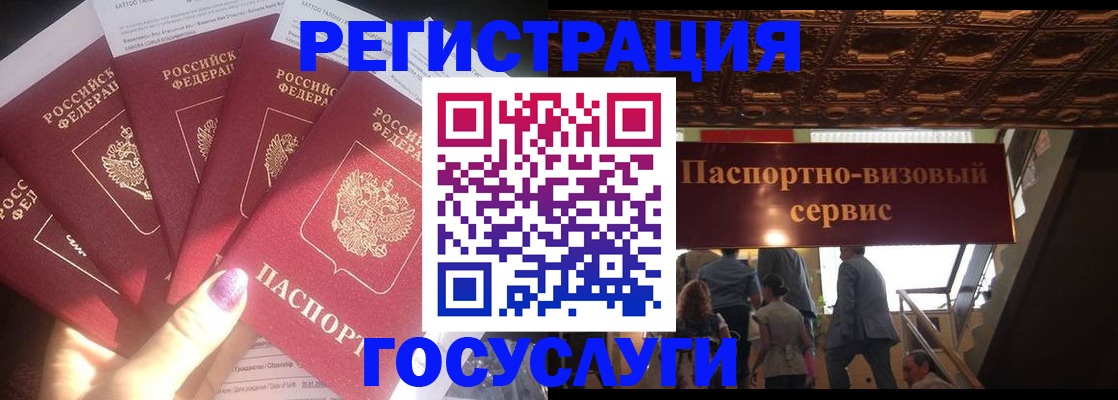 временная регистрация собственник в Торопеце