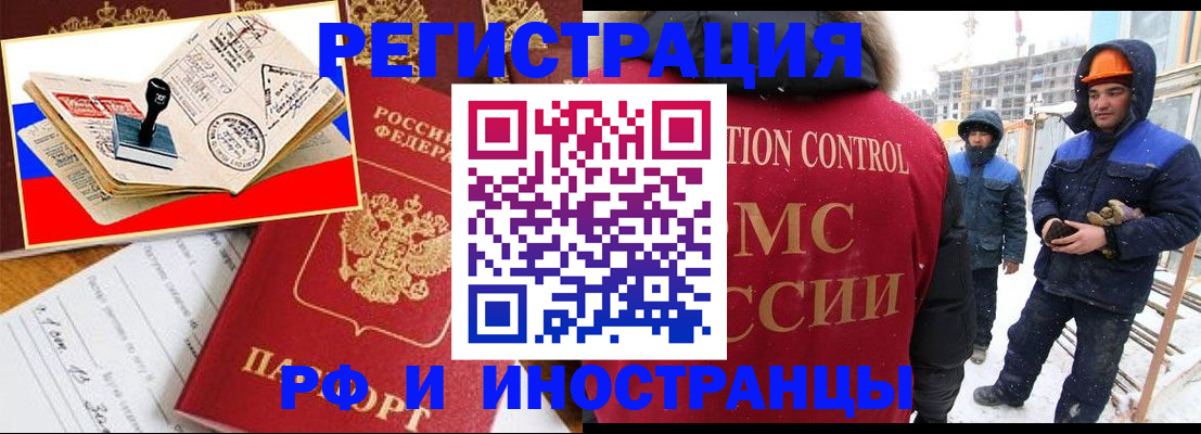 прописка поиск в Торопеце